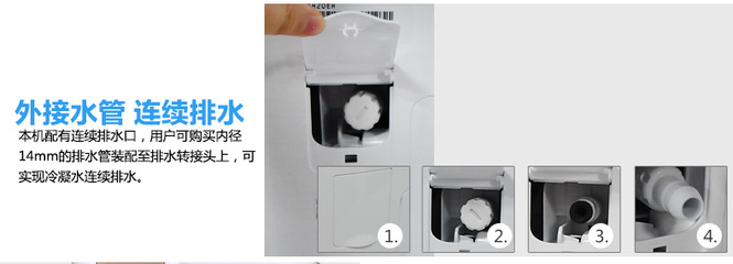 格力DH40EH 大空間除濕干衣能手，智能觸控新體驗