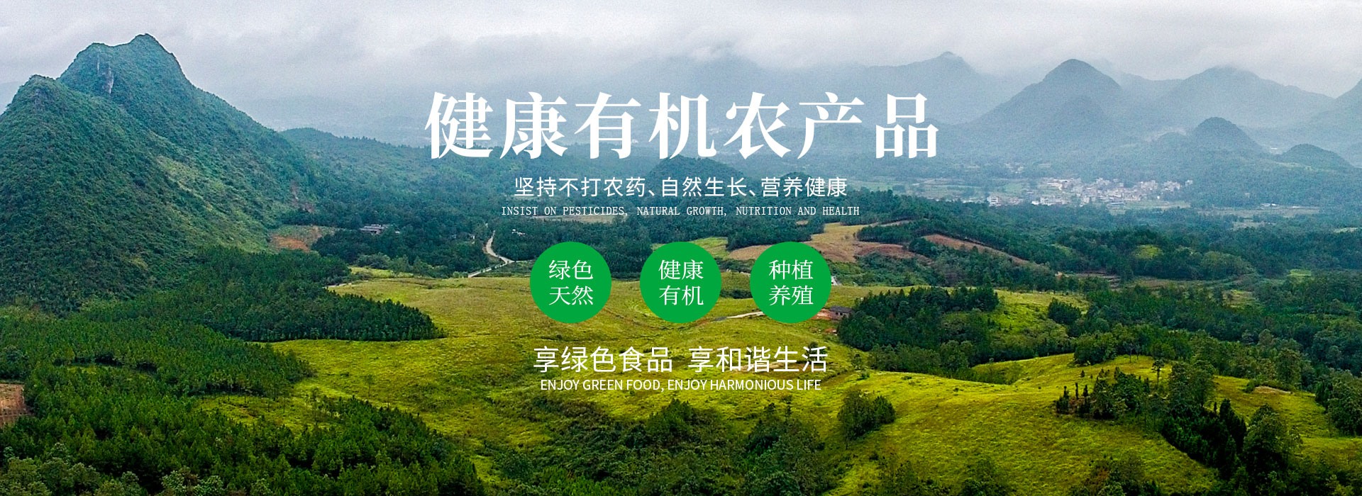 天然有機(jī)，綠色農(nóng)業(yè) 西充縣十年深耕，匠心鑄就品質(zhì)農(nóng)產(chǎn)品