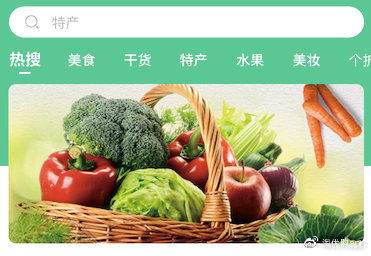 淘優商城引領潮流，全國首家區域特色農產品電商平臺正式啟航