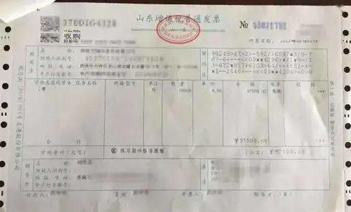 收到這張農產品發票，千萬不要勾選抵扣，否則虧大了！